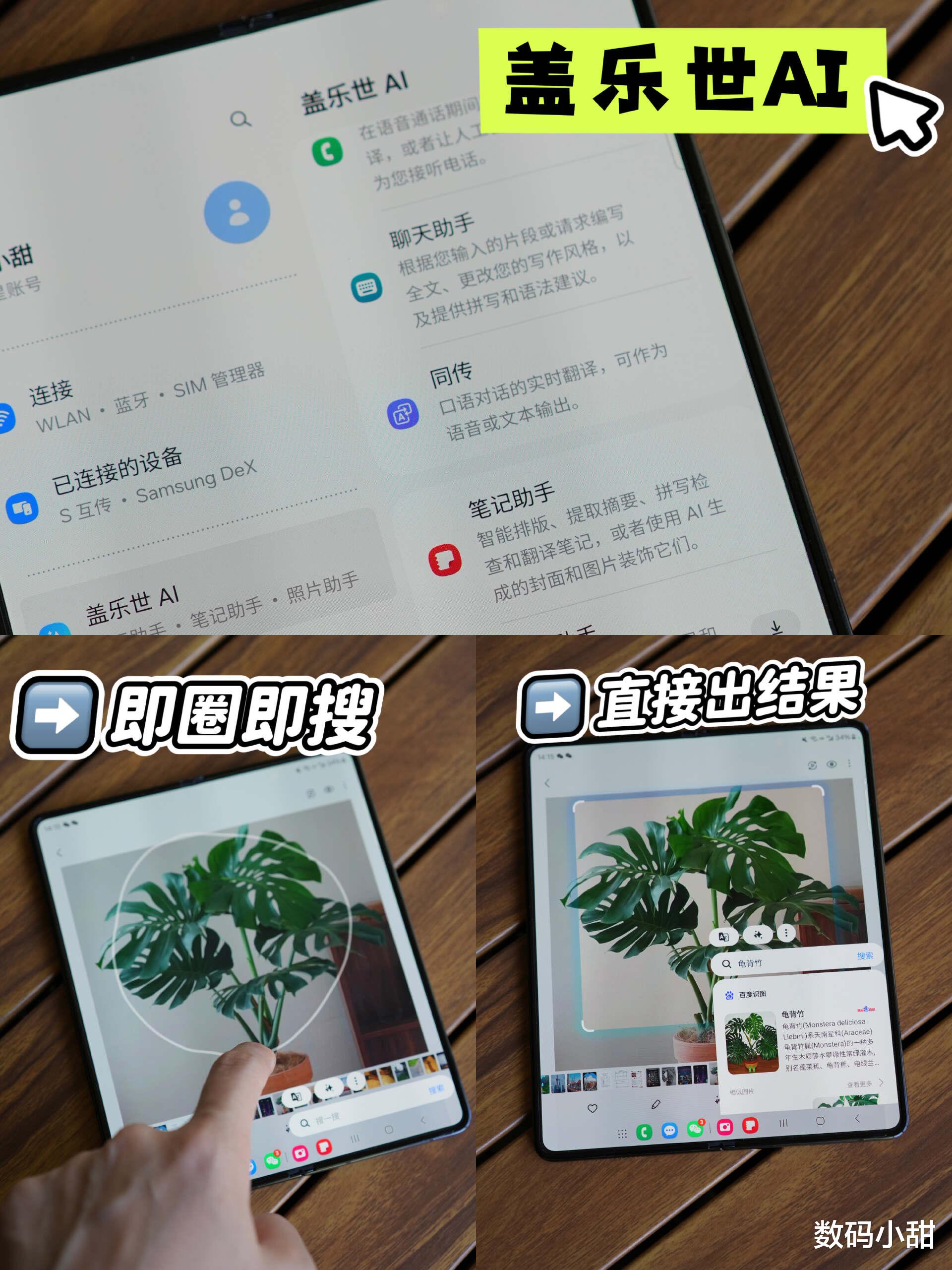 勇敢的人先享受上了，三星折叠屏手机真的会爱
