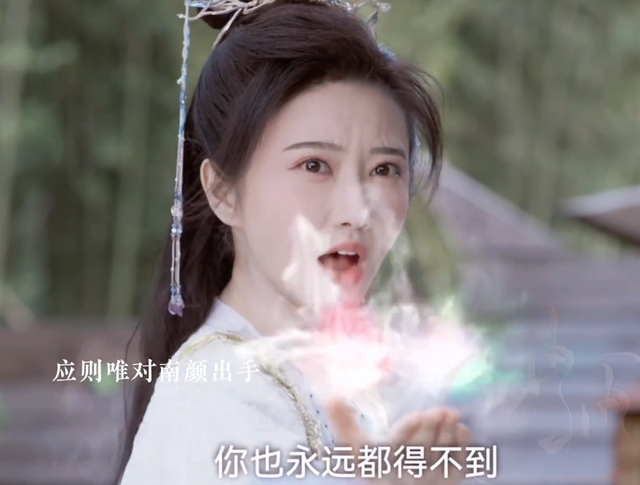 离谱到家！《四海重明》的大结局，是我今年看过最潦草敷衍的结局