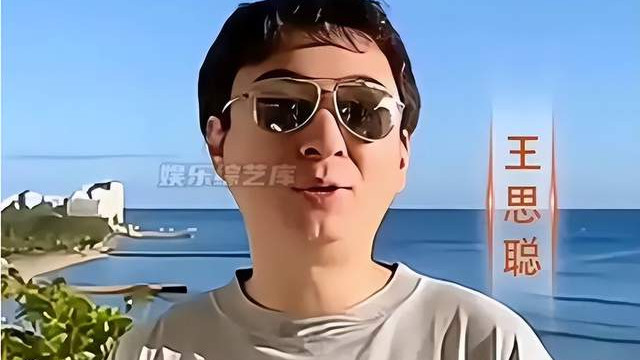 王思聪发文回应辟谣认娃声明