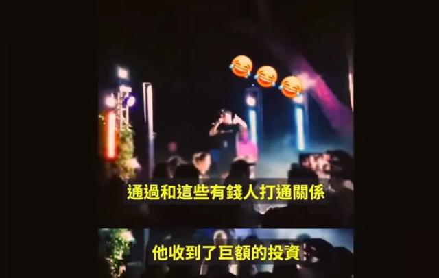 下药X侵，明星聊天群里的秘密被拍出来了！