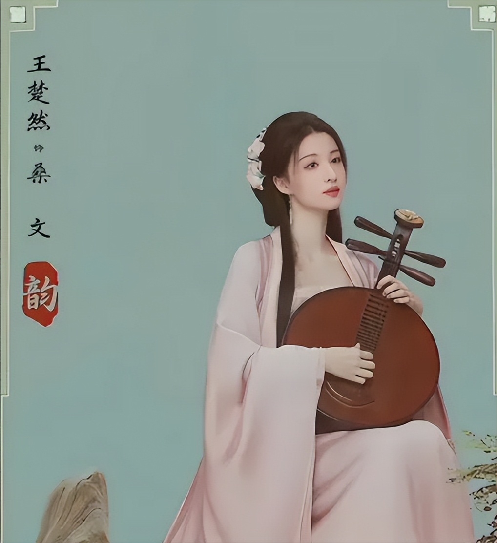 王楚然，悄无声息中成了年度大赢家，这才叫“闷声发大财”