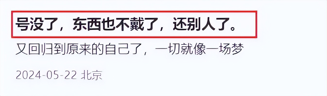王红权星是“伪富豪”?友人发视频回应,公开王红权星真实身份!