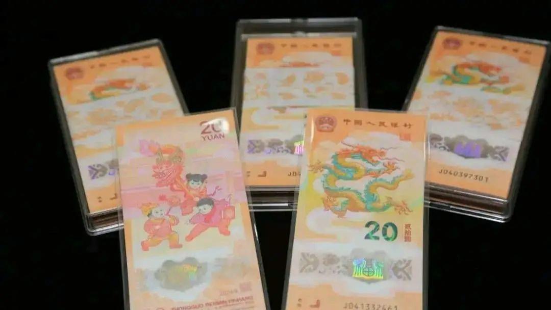 大行情来了，龙钞价格引领收藏市场！