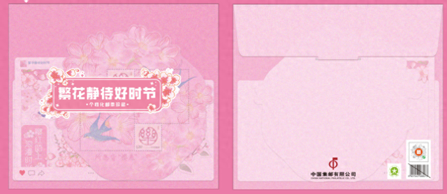 博物馆迷留意！《博物馆建设（二）》版票套折现已开售！