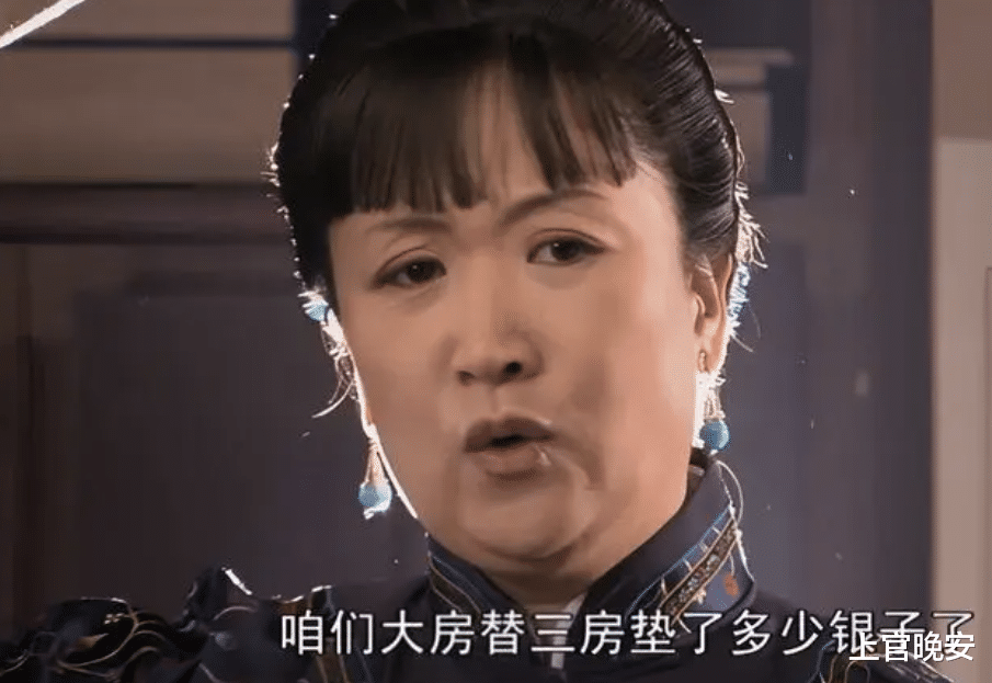 《大宅门》演员里藏了四对真夫妻,有人戏内演母子,他戏外已去世