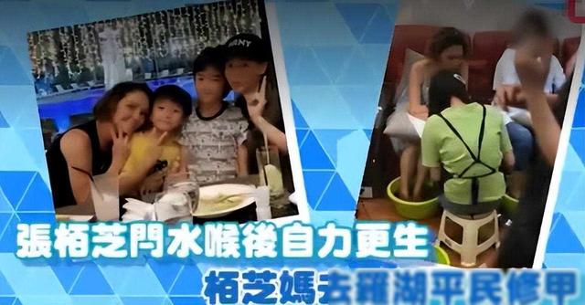 张柏芝妈妈戴莎莉:50岁还演三级片,曾大骂谢霆锋全家人都是戏