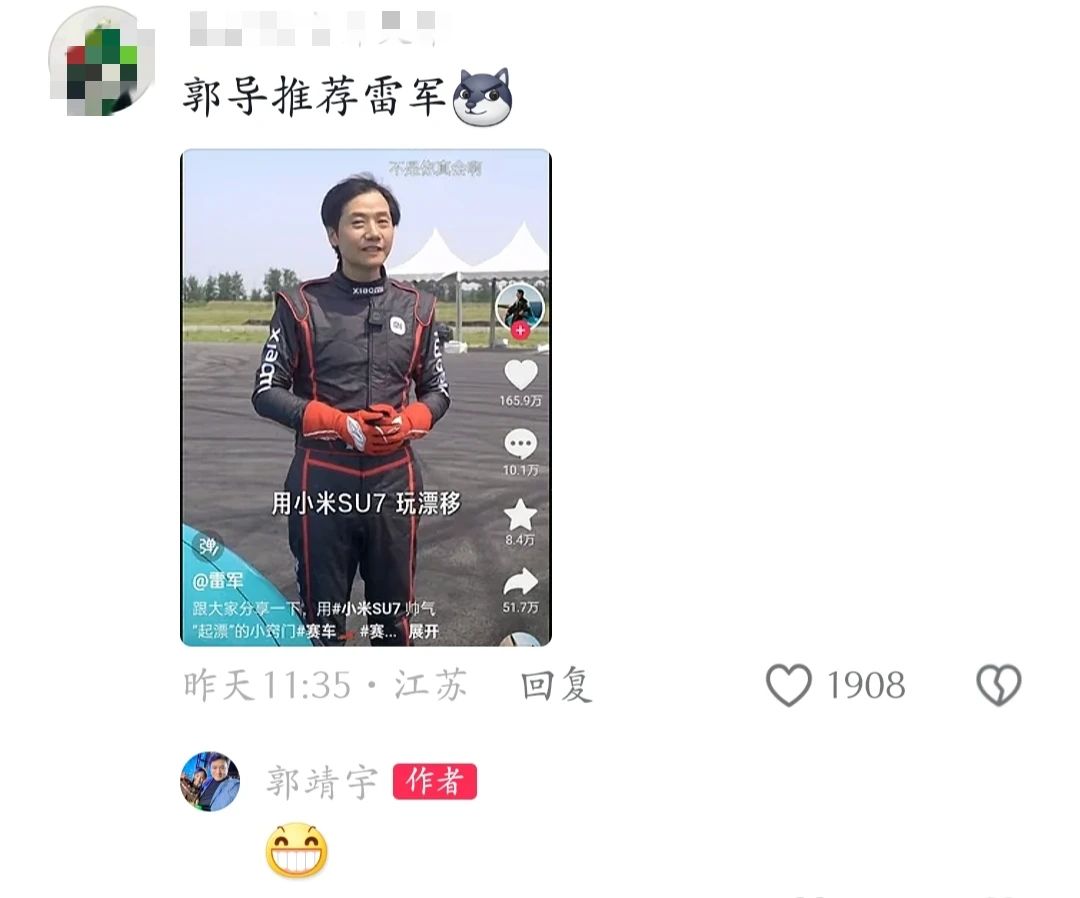 《唐诡3》选人越来越离谱,流量明星不算什么,看到雷军绷不住了