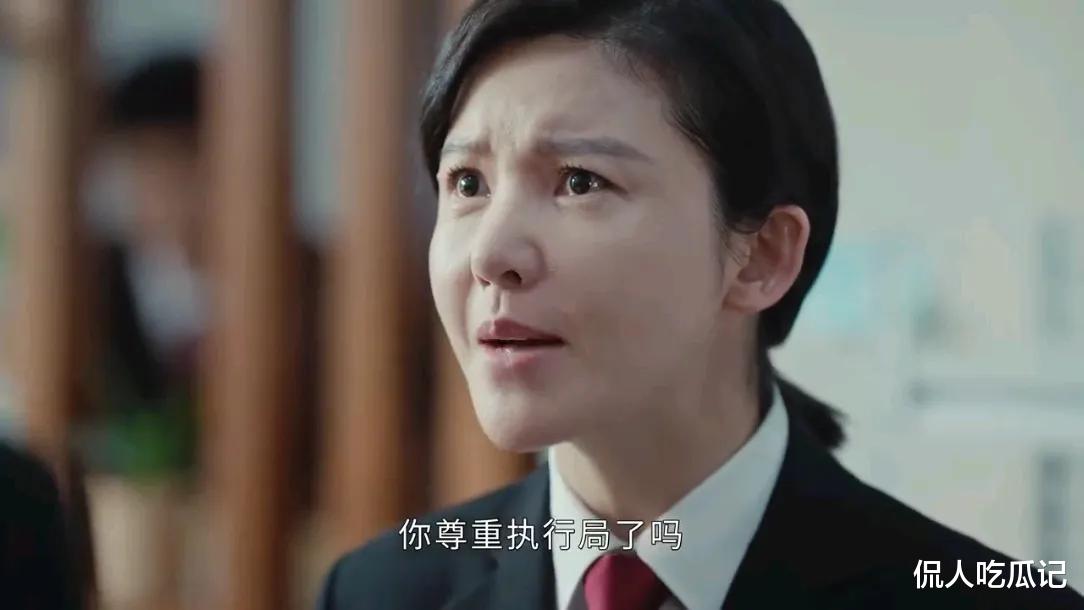 《执行法官》：杨子姗整容脸？罗晋油腻？不，编剧的三观不正才让人恶心