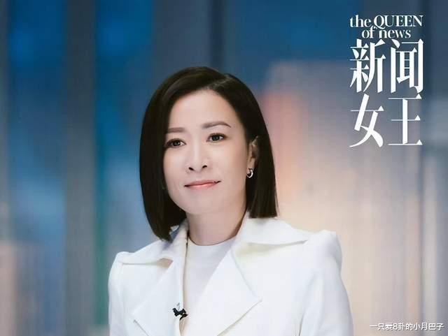 原来TVB女主发型五花八门,现在的TVB女主发型千篇一律,创意呢?