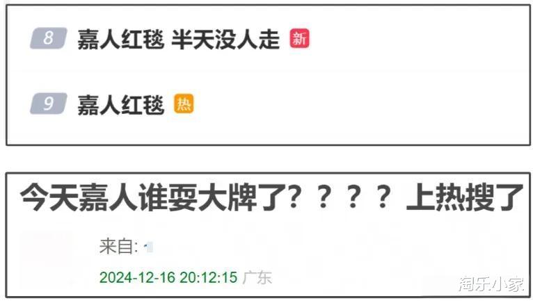 这一夜，杨幂刘诗诗抱团却暗自较劲，刘亦菲独美，没对比就没伤害