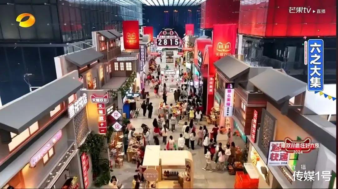 《天貓雙11瘋狂好六夜》：一場天貓與芒果的先鋒實驗
