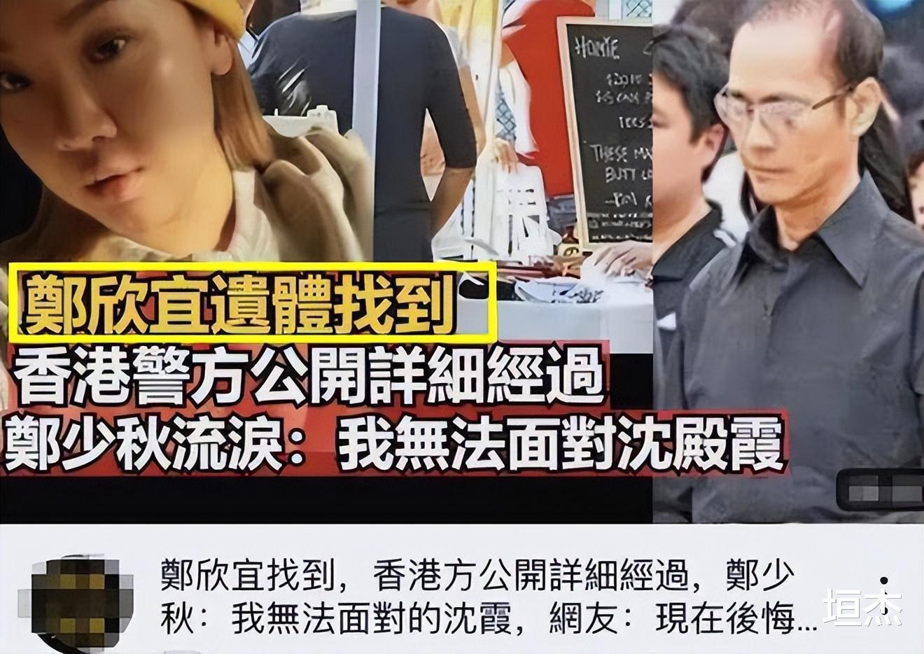 郑欣宜加拿大隐秘产子引热议，外籍男友Benjamin浮出水面