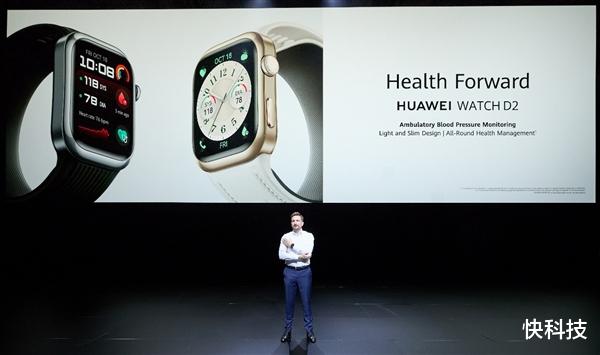 华为海外创新发布会多款重磅新品发布：加速海外市场布局