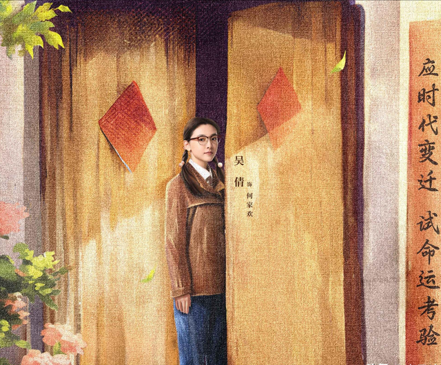 央视开播！梅婷领衔的40集年代大剧要来了，有“年度剧王”的潜质