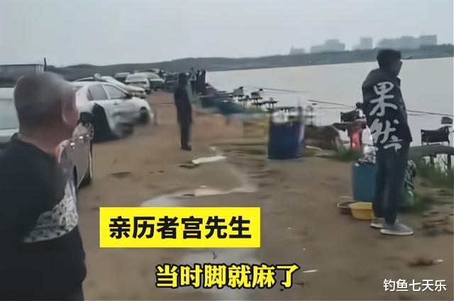 “咔”的一声,脚上直冒火星!哈尔滨6人钓鱼时遭遇“落地雷”