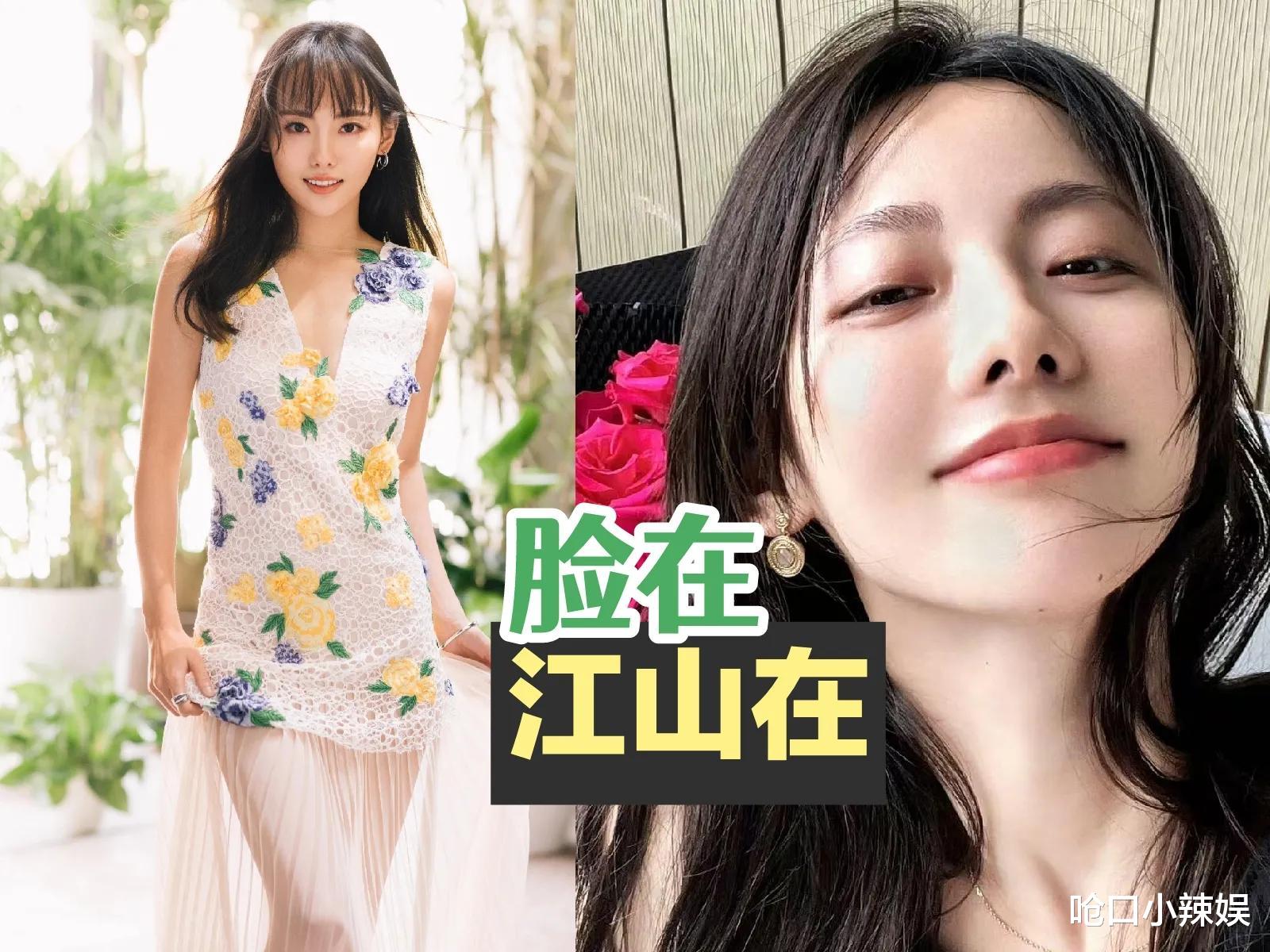 张嘉倪霸气回归,晒近照皮肤紧致白皙,网友:颜值还能打!