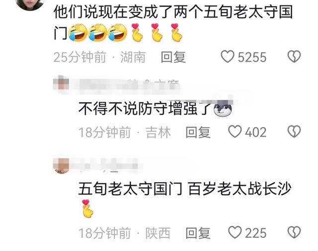 韩红|天后驾到!韩红微博请战《歌手2024》,网友热议节目新格局