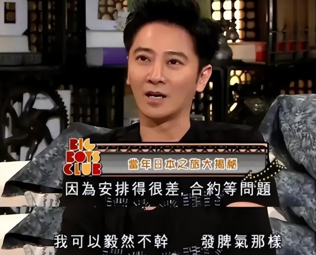 只因说了一句:钓鱼岛是中国的,他被封杀20年,如今复出现状如何