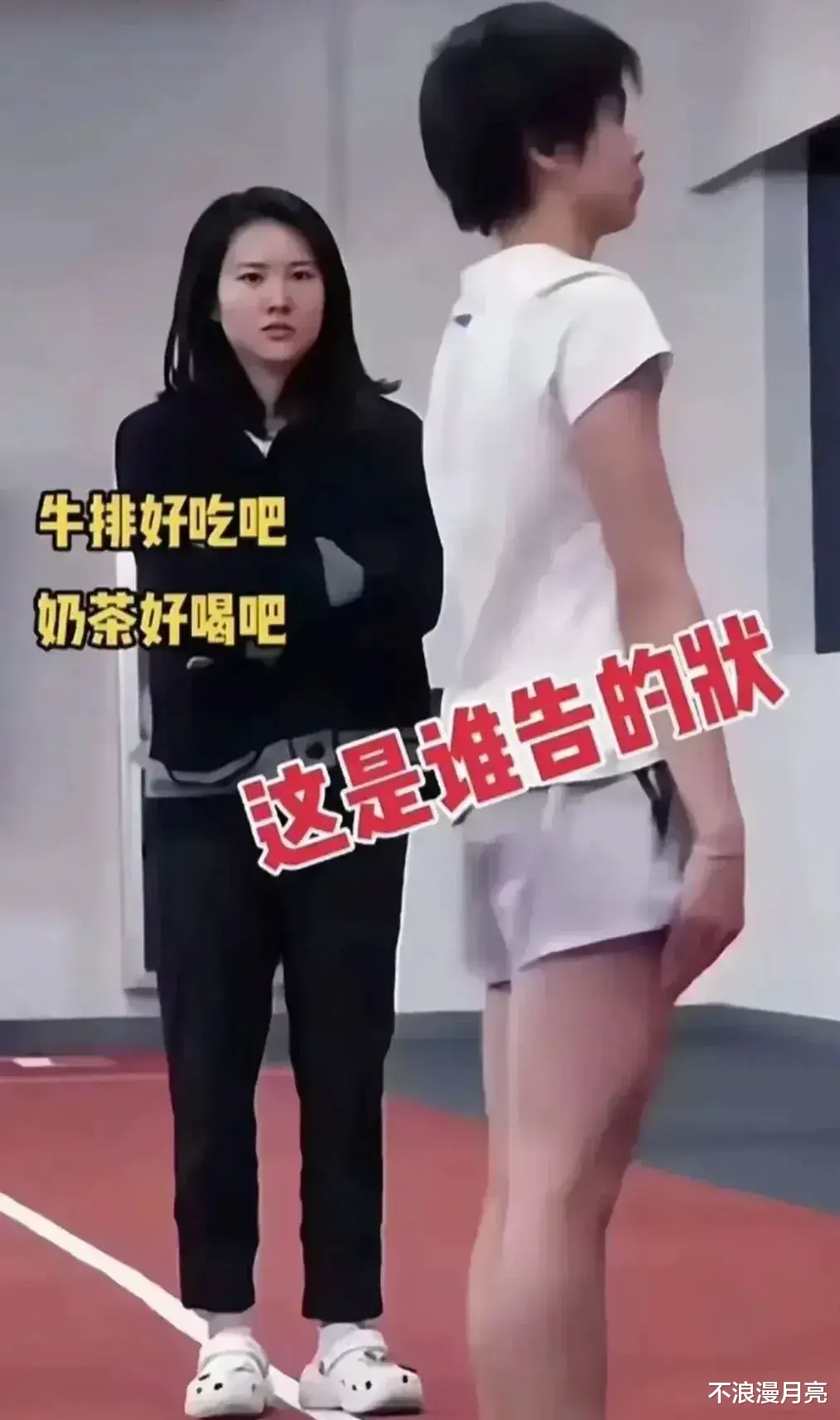 婵宝归来,陈若琳气不打一处来,这徒弟,真让人头疼!