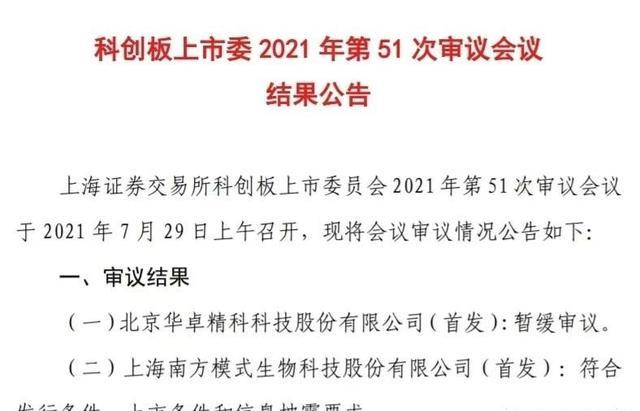 尴尬了!荷兰光刻机管制刚升级,不到一周,我国光刻机就取得突破