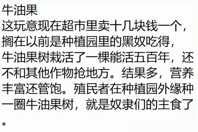 终于理解老一辈为啥看不上高档食物,看了网友分享,让人茅塞顿开