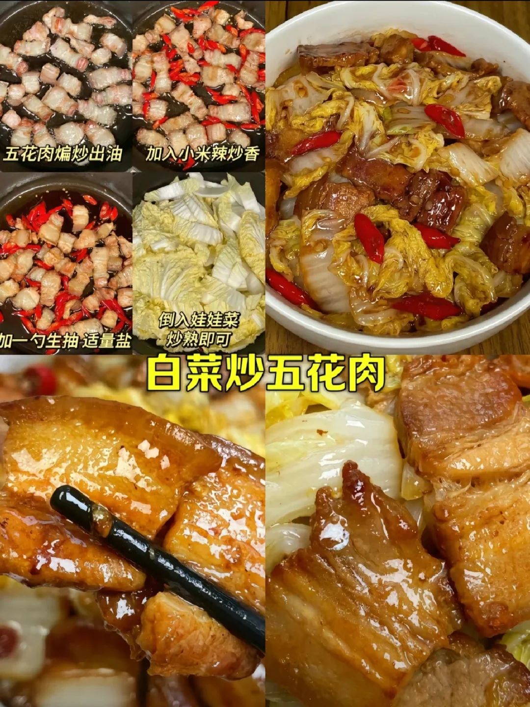 9道低成本家常菜,经济实用才是生活的真谛