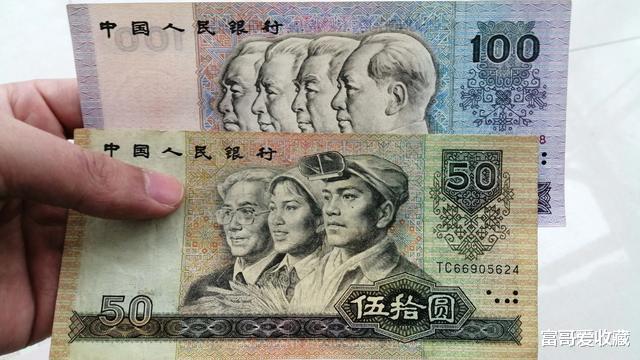 有两张1980年的“100元纸币”,收藏价值高吗?
