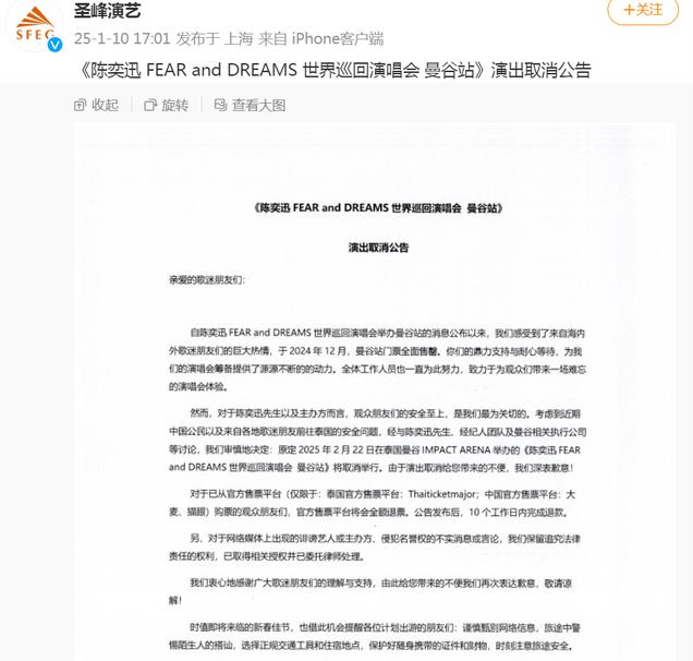 外媒评华语前五歌手,那英没上榜,邓紫棋垫底,冠军实至名归