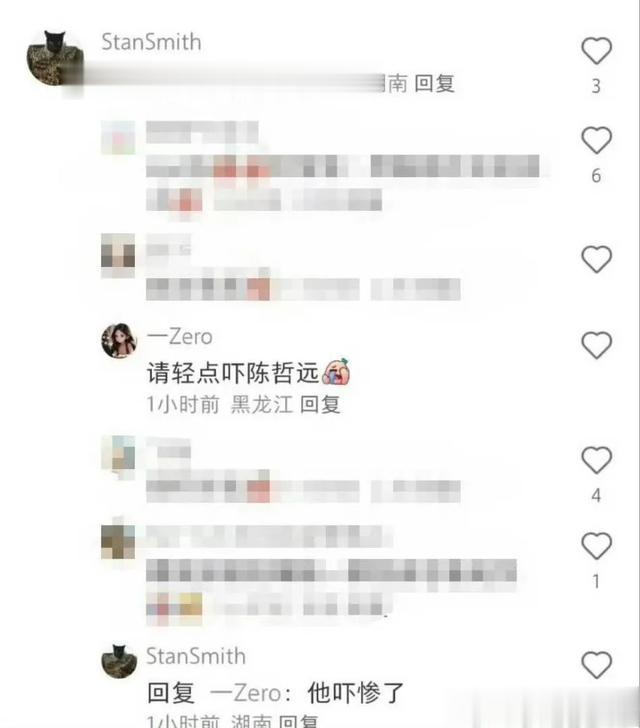 陈哲远|网友爆料陈哲远录新一季《密室大逃脱》被吓惨了