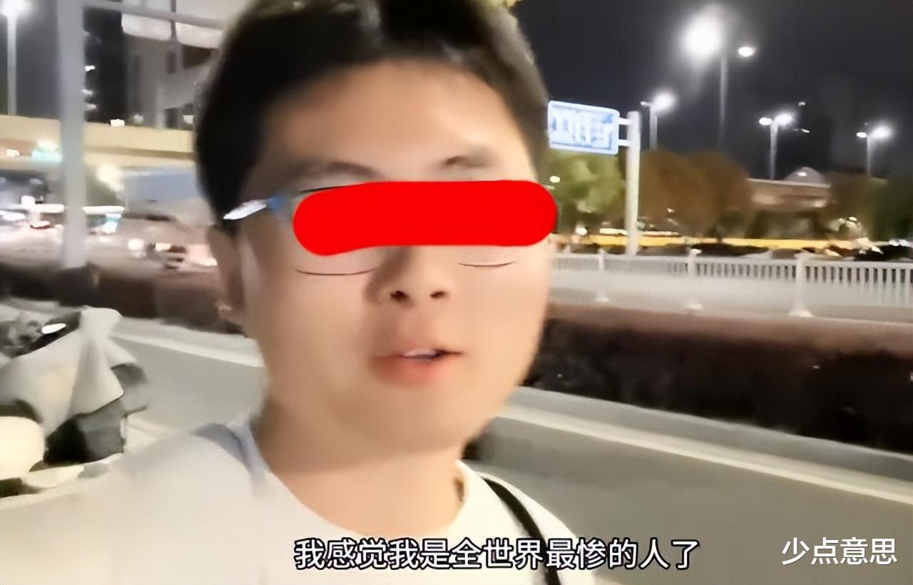 “毕业即失业!”甘肃一男子实习3个月,24届毕业时突然失业了