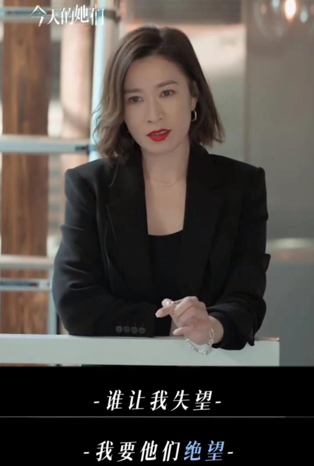 条件不符就别尬演“女霸总”了，49岁佘诗曼告诉你，啥叫职场精英