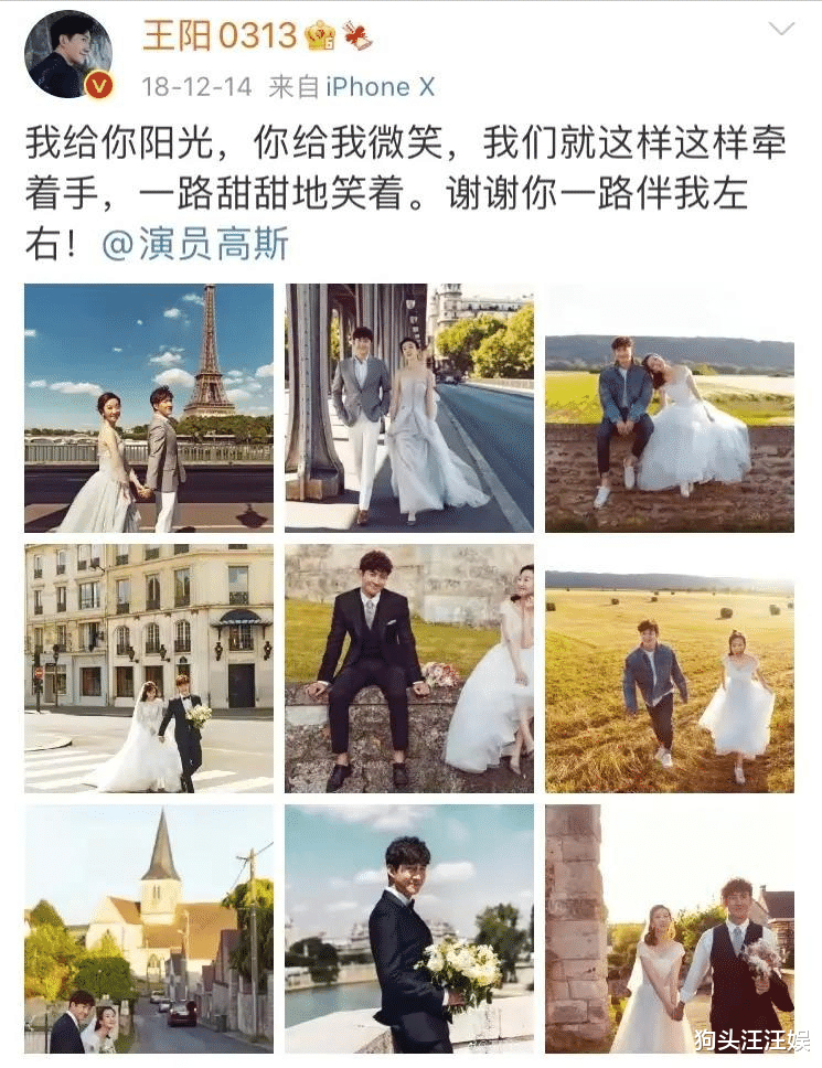 与蒋欣分手2年,转身娶了小四岁娇妻,如今妻子和他红透半边天