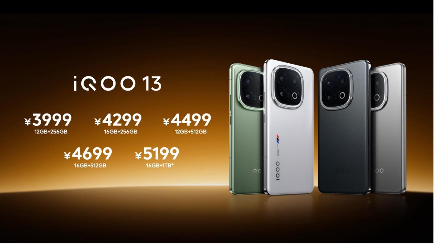 3999元起！iQOO 13发布：2K Q10珠峰屏与自研Q2芯片