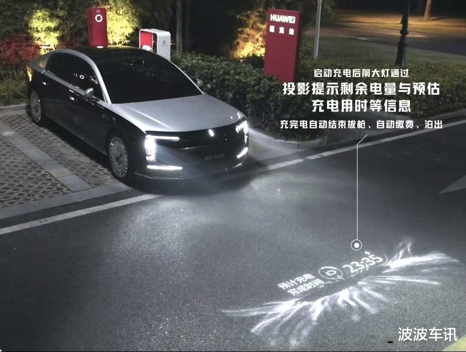 尊界S800最新官图发布，采用黑金配色，很有气场