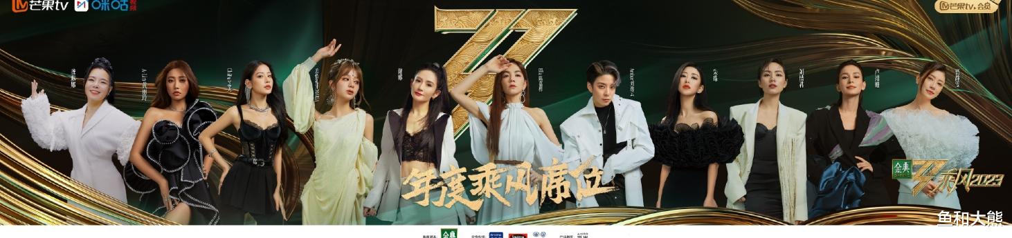《浪姐5》初舞台开录,36位女星名单确认,韩雪成大咖C位悬念大!