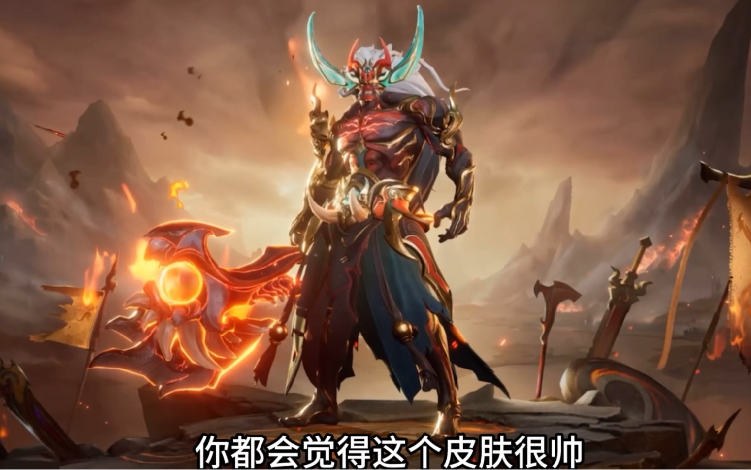 典韦皮肤大碰撞，“键盘侠”上位，“岱宗”无愧五岳之尊