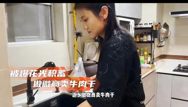 快女冠军段林希回应一无所有，三年存200万，有两套房和工作室