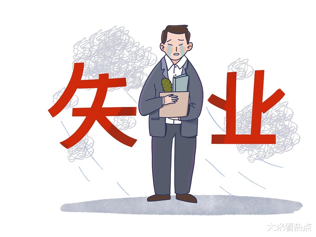 青年失业率上升：探寻背后的原因与出路