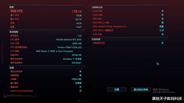 真不是不給AMD機(jī)會！在12490F面前，7500F真就是個(gè)弟弟