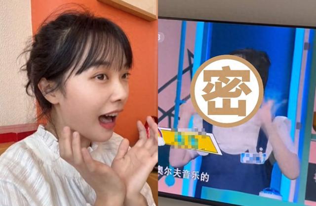 挖呀挖老师登央视「滤镜没开」 真面目现形网看惊呆