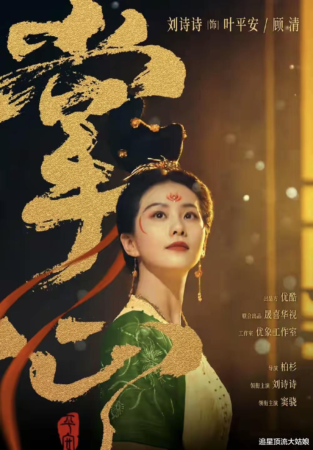 腾讯，爱奇艺，优酷齐发力“巅峰剧王”精彩对决，谁能成为黑马登顶剧王