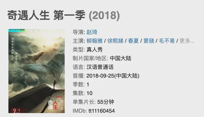 离开大小S，阿雅仿佛开了挂一般