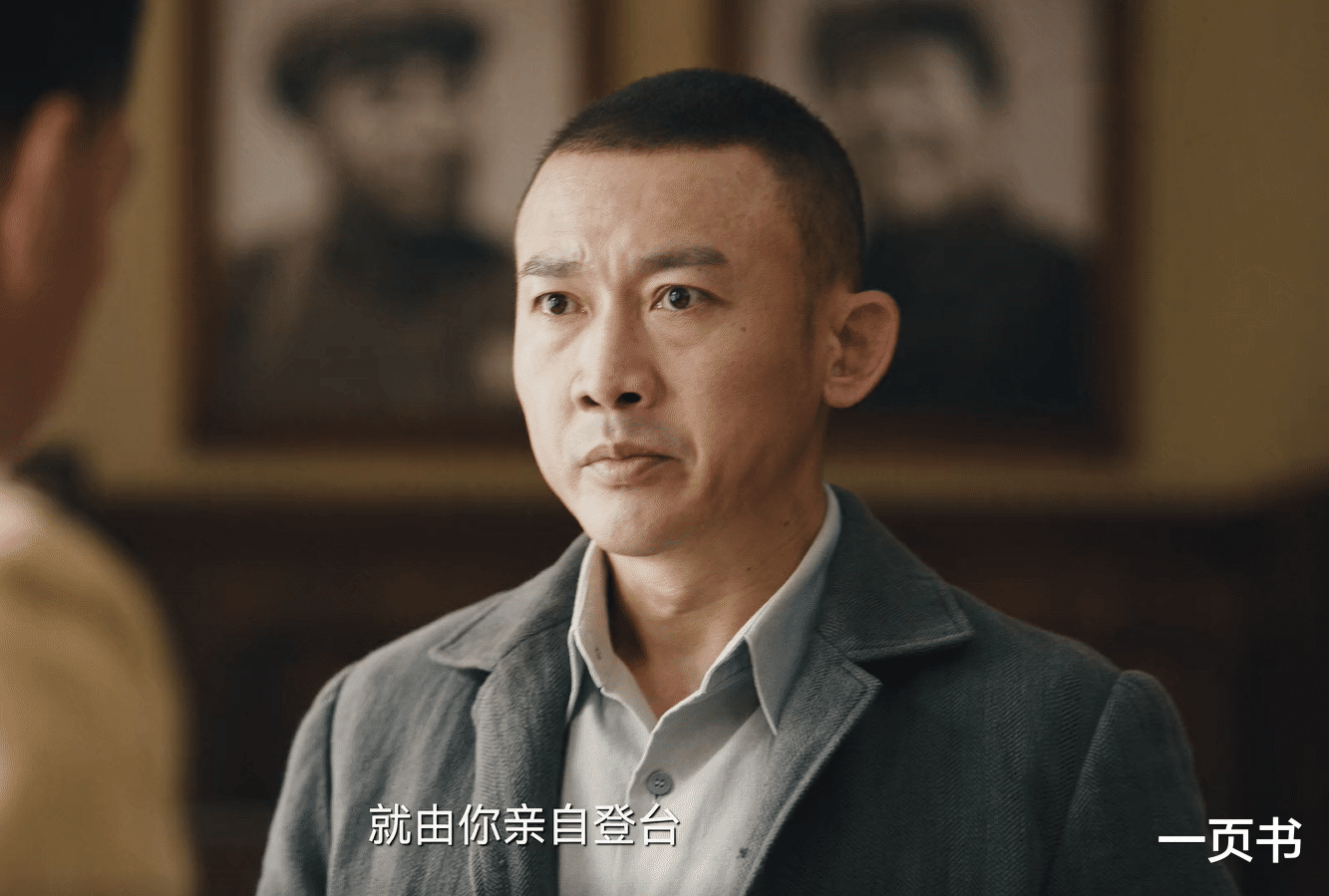 《暗夜与黎明》大结局：郑兰亭身份暴露，却有四大保命符？飞航被绑