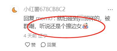 塌房警报!43岁林俊杰爱上01年擦边女网红,20年铁粉发万字文脱粉