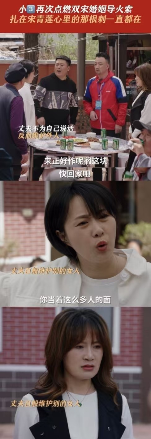 《乡村爱情17》开播翻车！赵本山都救不了，观众弃剧理由出奇一致