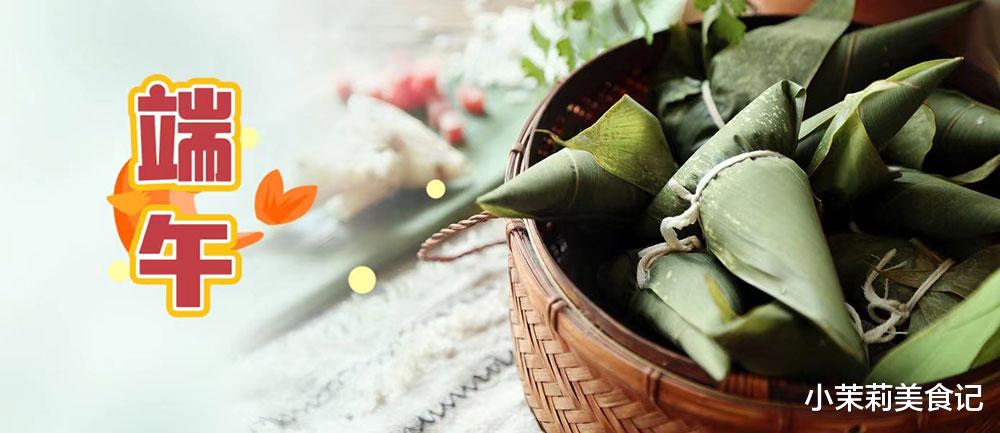 “端午3不吃，吃了难安康”，是指啥？端午将至，再馋也要管住嘴