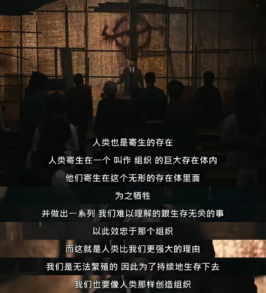 Netflix《寄生兽：灰色部队》本土化改编、人物与寄生讽刺