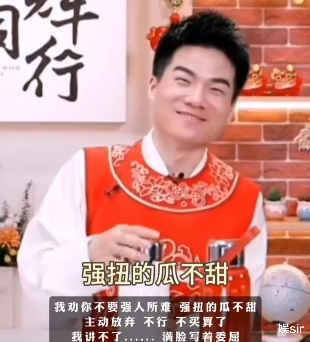 董宇辉3次拒绝讲解内衣，上热搜后清空微博，网友怒斥：不想干就别干