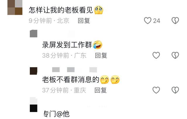 鼓励员工减肥每减一斤奖励500元，网友：给我20000元！