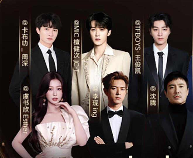 微博之夜站位曝光，明星圈内地位争议不断，谁是下一个C位之王？